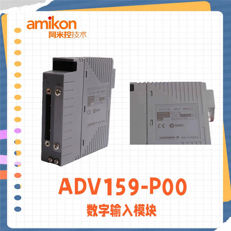 AAI141-S00 S2Yokogawa橫河 數(shù)字輸出模塊