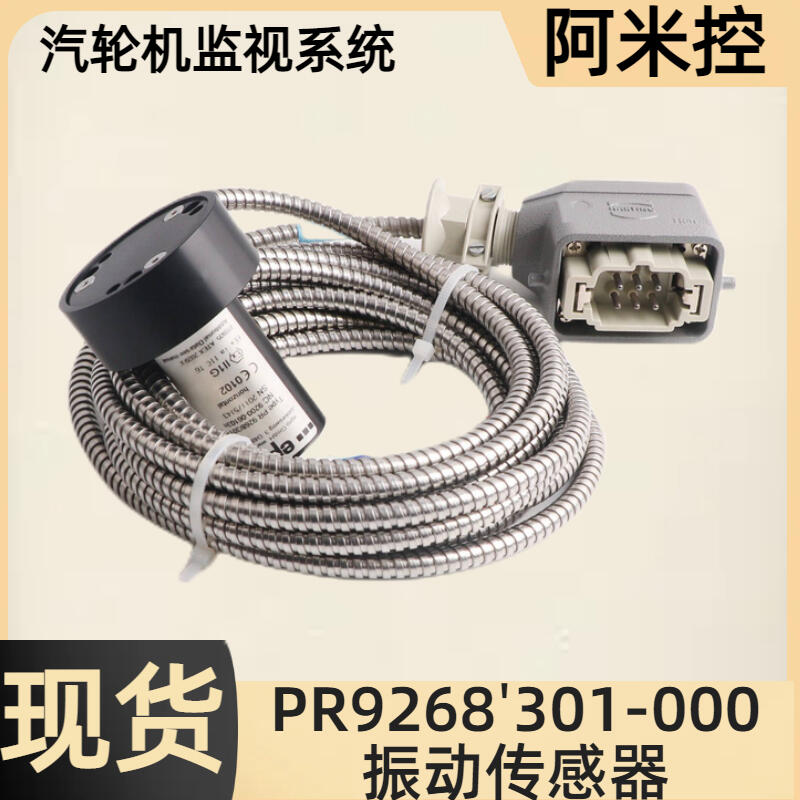 HE693RTD600R GE PLC控制系統(tǒng)