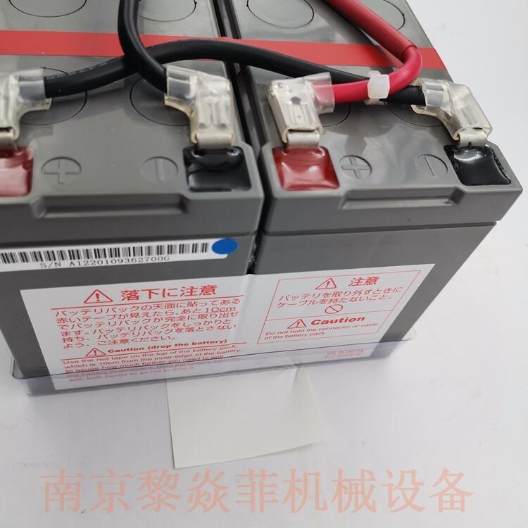 歐姆龍Omron BZ50LT2 ups不間斷電源設(shè)備 BUC23