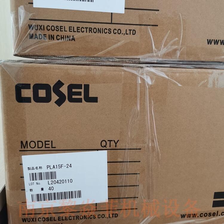 科索Cosel PLA300F  PBA75F-9-RN穩(wěn)壓直流電源