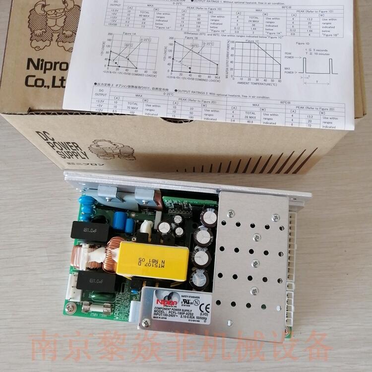 nipron 12v開關(guān)電源 UZP-120-12-JBH-C 開關(guān)電源廠家