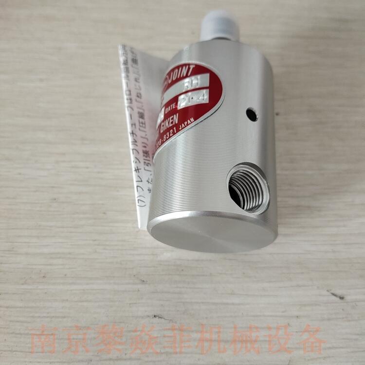 昭和技研工業(yè)湖南永州ACW-1-25A-10ARH電氣旋轉(zhuǎn)接頭原理