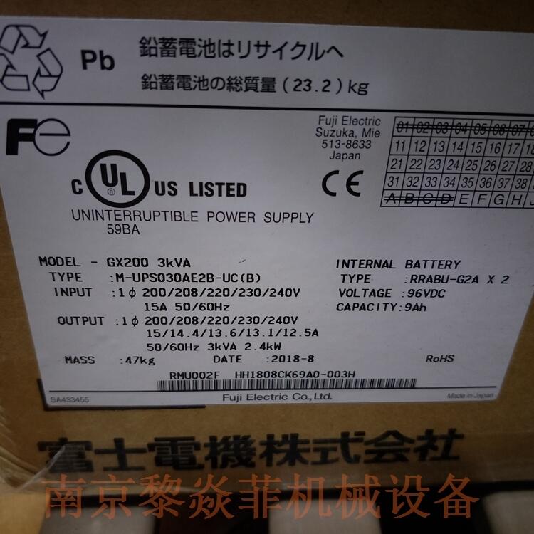 富士電機(jī)株式會(huì)社并行處理方式UPSM-UPS020AD1B-L廣東省佛山