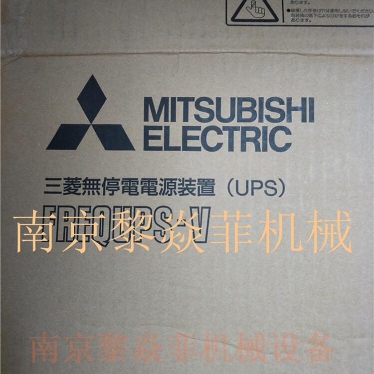 Mitsubishi三菱停產(chǎn)替代電源FW-SEB-D江蘇南京鼓樓