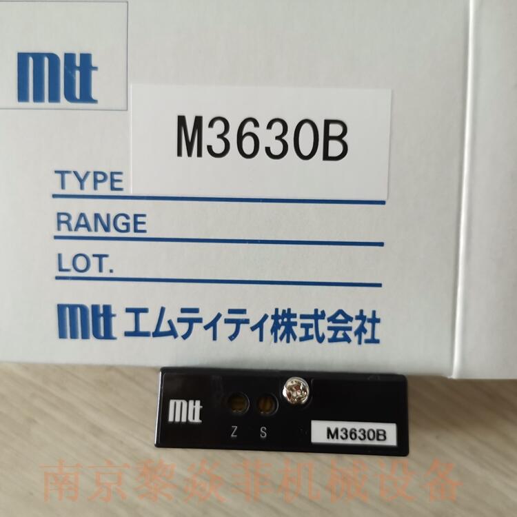 日本MTT愛模梯梯信號轉(zhuǎn)換器MS5405DC絶縁信號変換器902MB