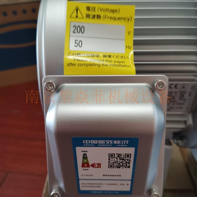 昭和電機直動式鼓風機EP-H15HT-L313醫(yī)療設備用遼寧朝陽