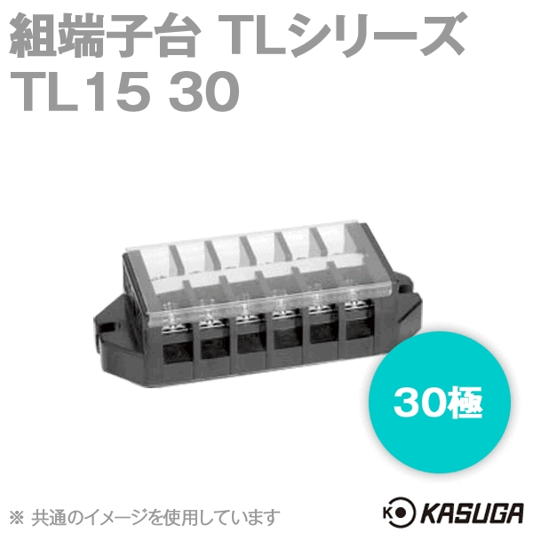 派特萊TIFZ740MHR3緊湊型直插式端子臺(tái)TX300安徽謝家集