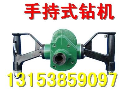 ZQS35/1.5S氣動(dòng)手持式鉆機(jī)專業(yè)廠家，ZQS系列風(fēng)煤鉆