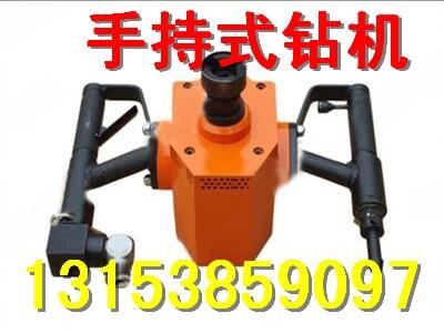 礦用氣動(dòng)鉆機(jī)，ZQS35/2.0S礦用手持式鉆機(jī)價(jià)格優(yōu)惠