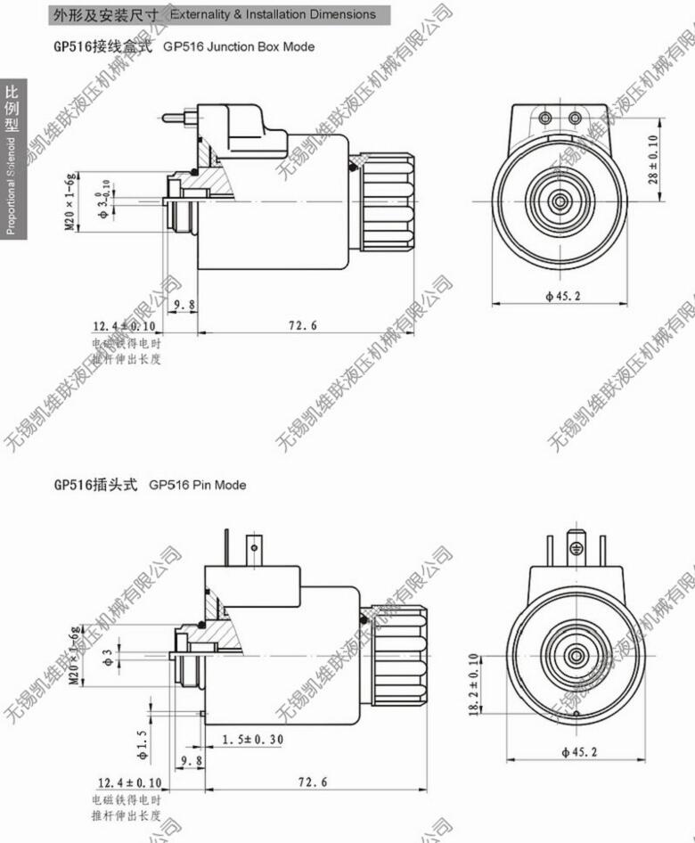 七臺(tái)河MFJ6-54YC,交流濕式閥用電磁鐵,優(yōu)質(zhì)產(chǎn)品