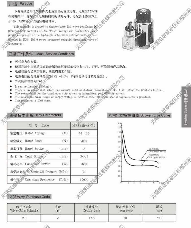 珠海JBK5-250,機床控制變壓器廠家直銷