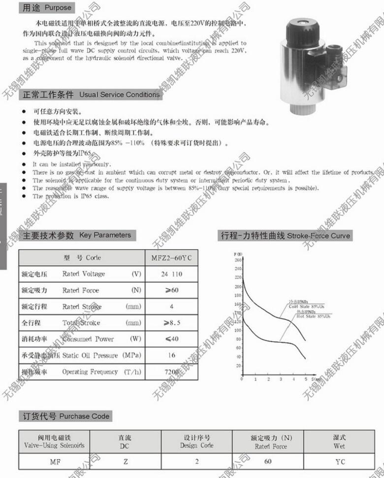 惠州JBK5-2500,機(jī)床控制變壓器優(yōu)質(zhì)產(chǎn)品