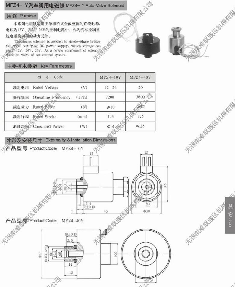 嘉興DTBZ-37FYC,礦用隔爆型閥用電磁鐵,優(yōu)質(zhì)產(chǎn)品