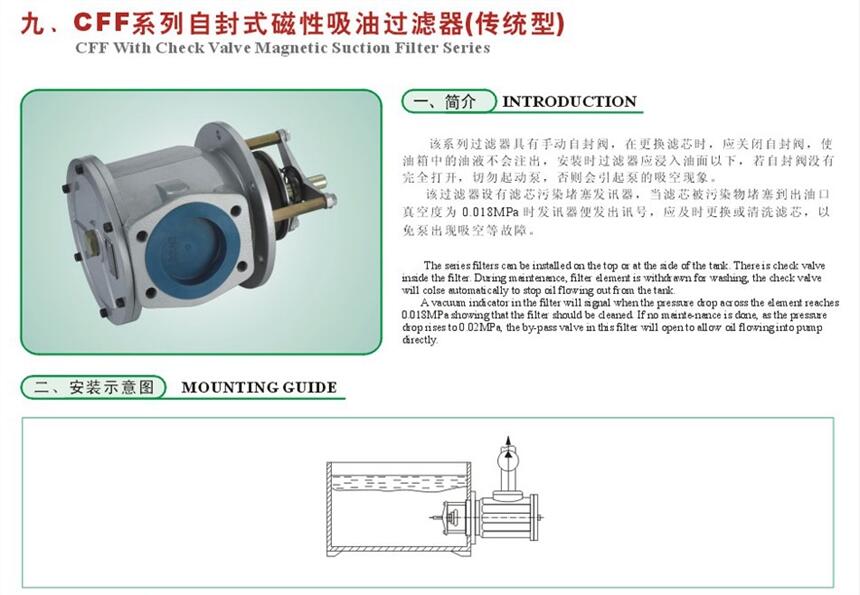 長(zhǎng)春DRLF.BH-A2600*5P,大流量回油過(guò)濾器優(yōu)質(zhì)產(chǎn)品