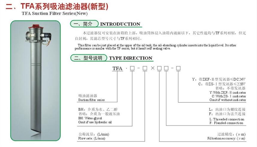 黔西XNL-160*20,XNL-160*30,過濾器現(xiàn)貨供應(yīng)