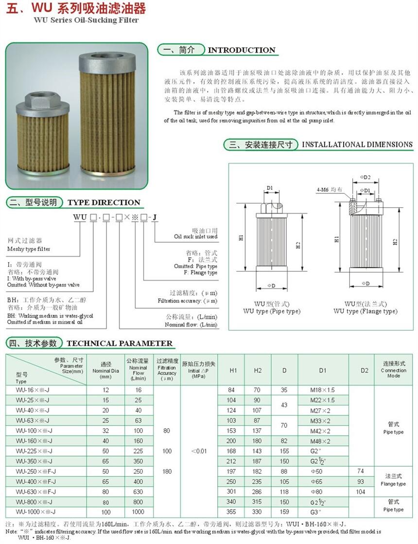 南平QUQ5-10*10,液壓空氣過濾器廠家直銷