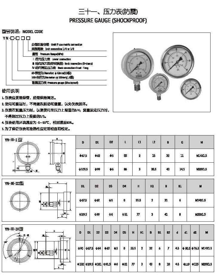 杭州SRFA-40*1L,SRFA-40*3L,雙筒過濾器優(yōu)質產(chǎn)品