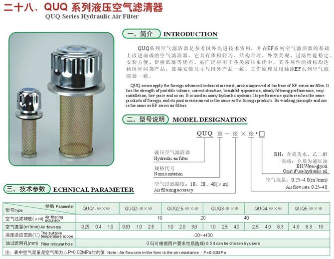 安順SXU-A400*30P,SXU-A400*50P,雙筒過濾器優(yōu)質(zhì)產(chǎn)品