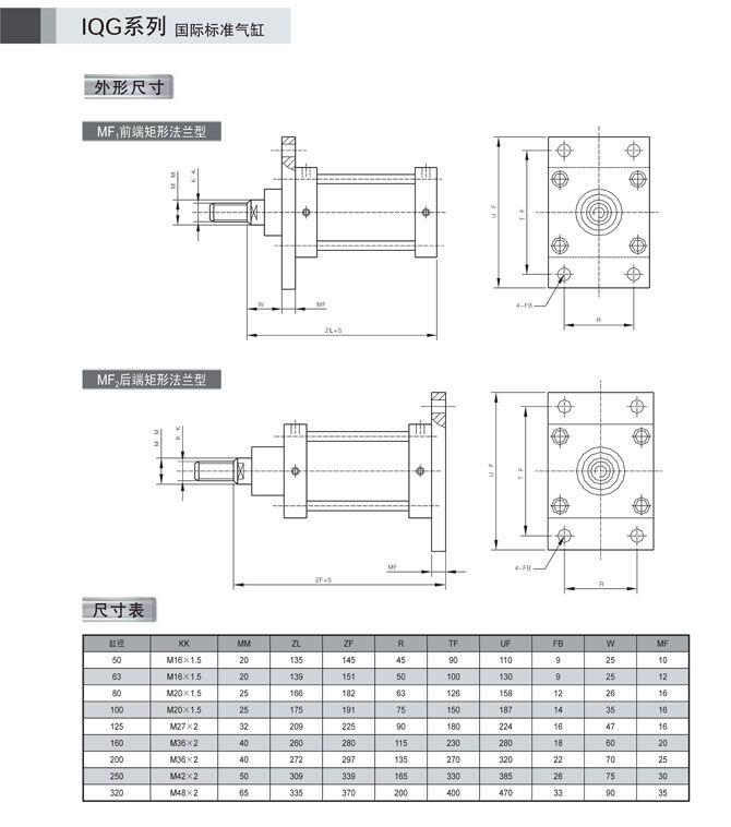 保定JB160*2700,JB冶金設(shè)備氣缸現(xiàn)貨供應(yīng)