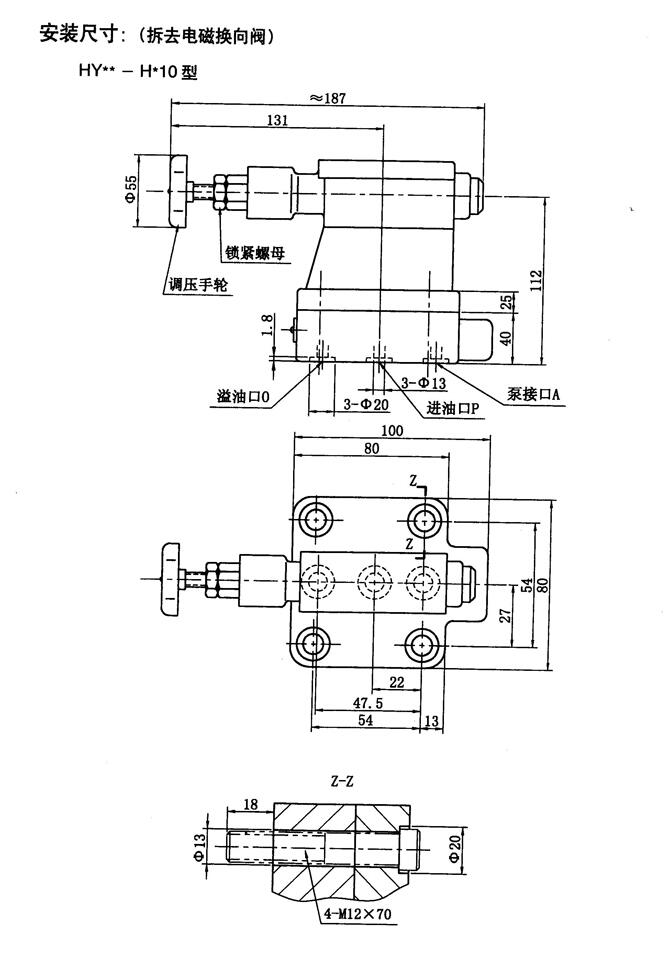 宜昌Y2EI2-Hb32,電磁溢流閥廠家直銷(xiāo)