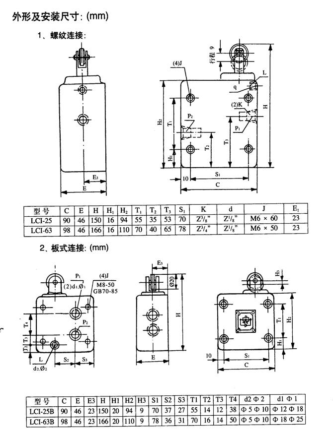 定西24BX-B10H-ZZ,電磁換向閥現(xiàn)貨供應