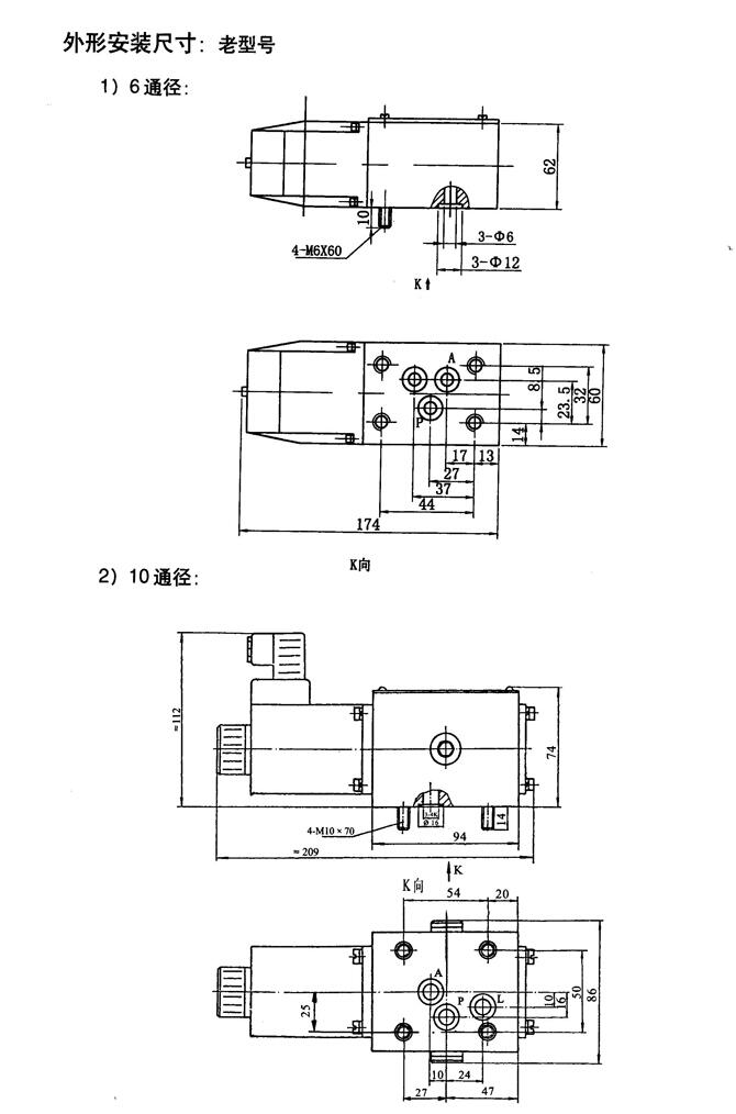 濟寧34YY-25Z,電液動換向閥優(yōu)質(zhì)產(chǎn)品