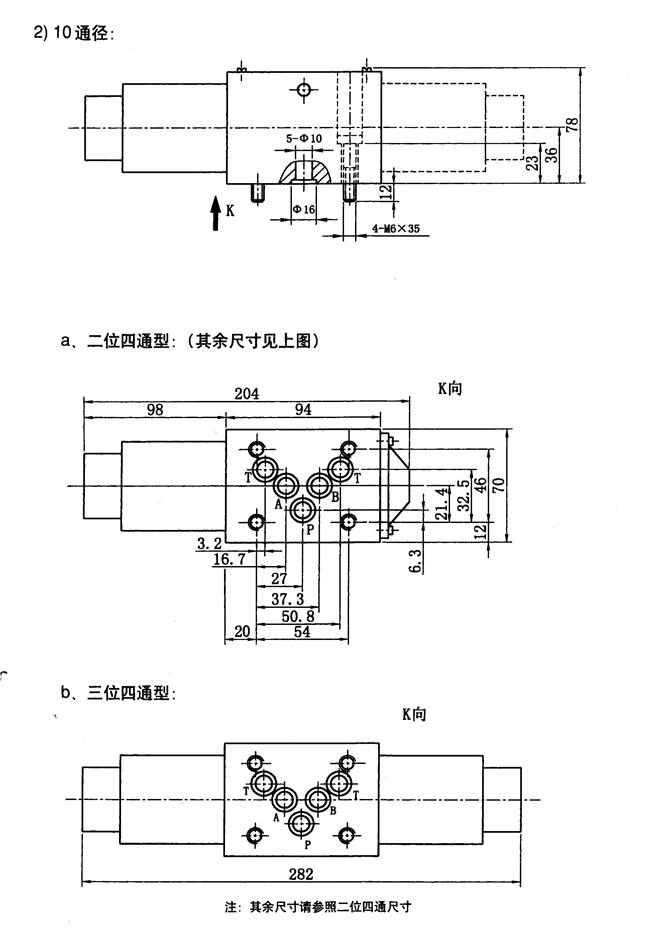 大連34EH-B10H-TZZ,電磁換向閥廠家直銷