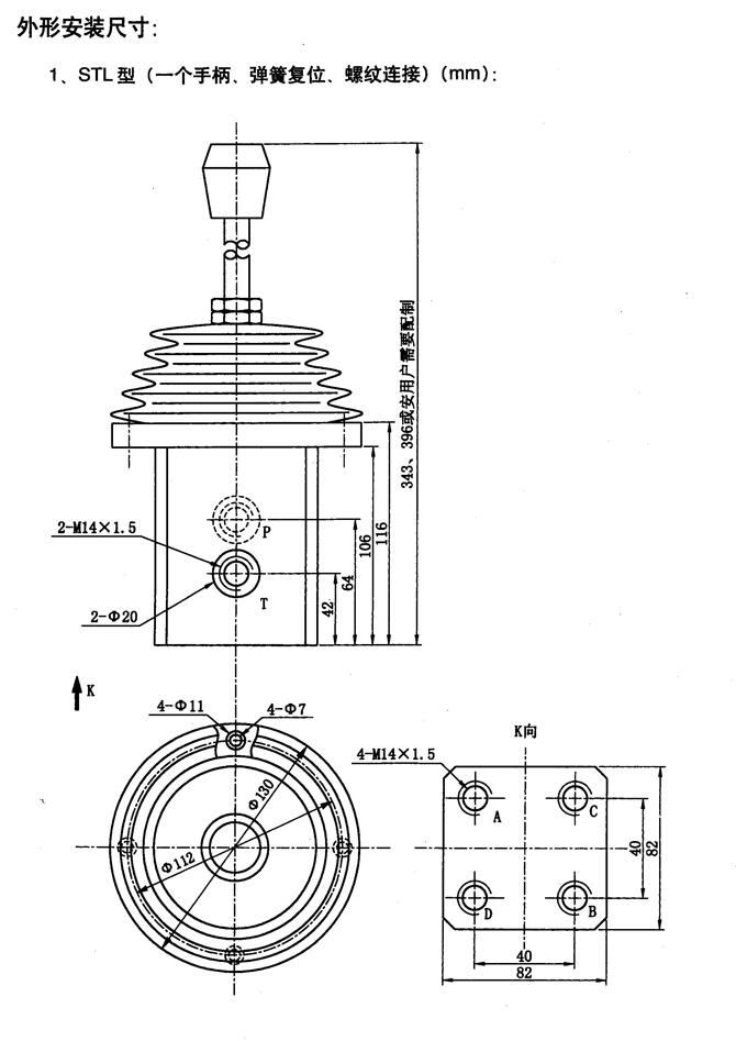 I-100B,yF(xin)؛(yng)