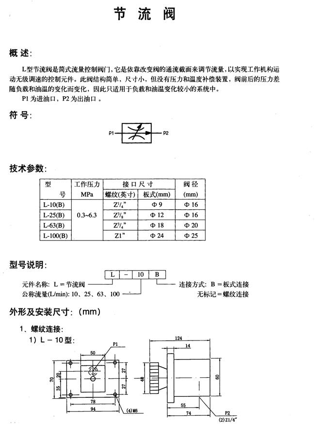 HY-Ha10,жyF(xin)؛(yng)