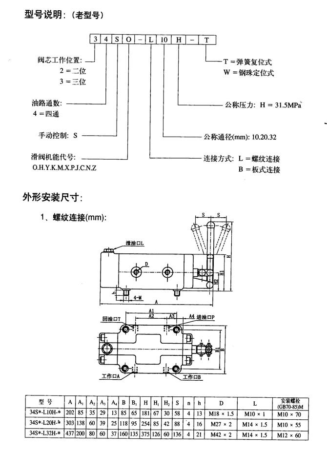 34BC-H6B-TZ,늴œQyF(xin)؛