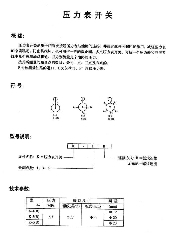 ˮXI-B63B,y(yu)|(zh)a(chn)Ʒ