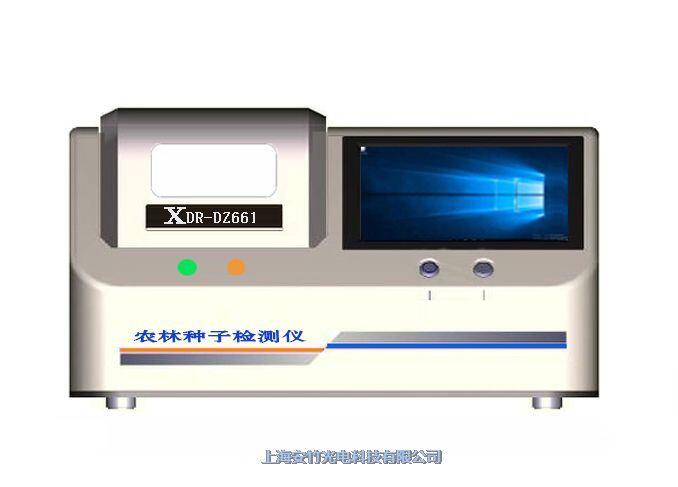 農(nóng)林種子蟲害檢測(cè)儀 種子研究檢測(cè)儀器