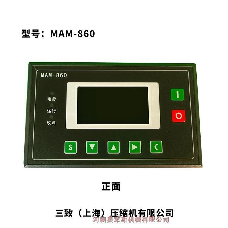 寧夏銀川市控制面板MAM860(100A)奧萊斯壓縮機(jī)壓縮機(jī)配件全國(guó)發(fā)貨