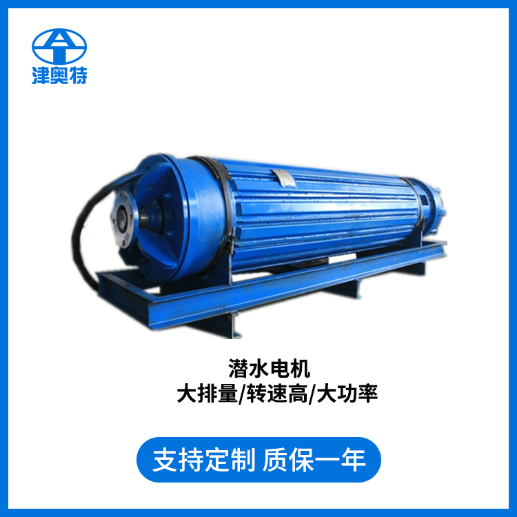 2400KW Ýˮ늄әC(j) a(chn)λ