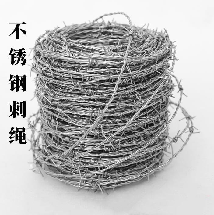 遼寧現(xiàn)貨鋼絲刺繩廠家供應(yīng)沈陽(yáng)鍍鋅單絲刺繩大連加粗電鍍鋼刺絲