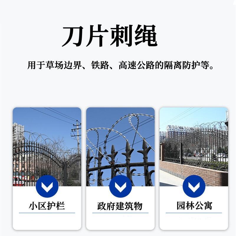 河北刺絲滾籠廠家供應(yīng)山西圍墻防護(hù)太原圍墻防護(hù)