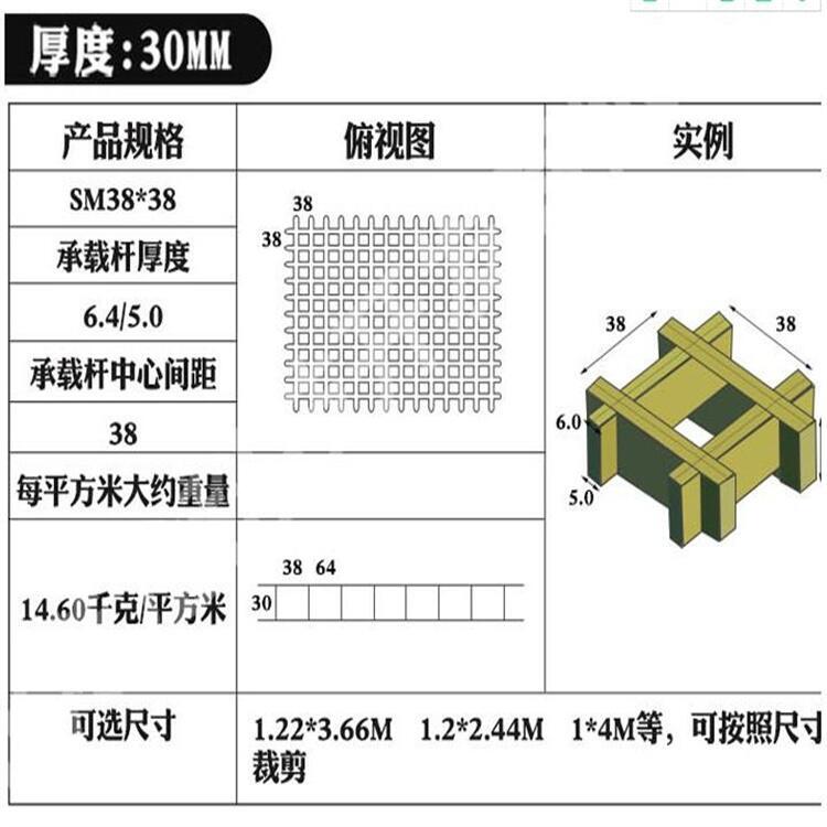 河北玻璃鋼網(wǎng)格板廠家供應云南汽車行噴漆板昆明鍋爐房走廊鋼格板