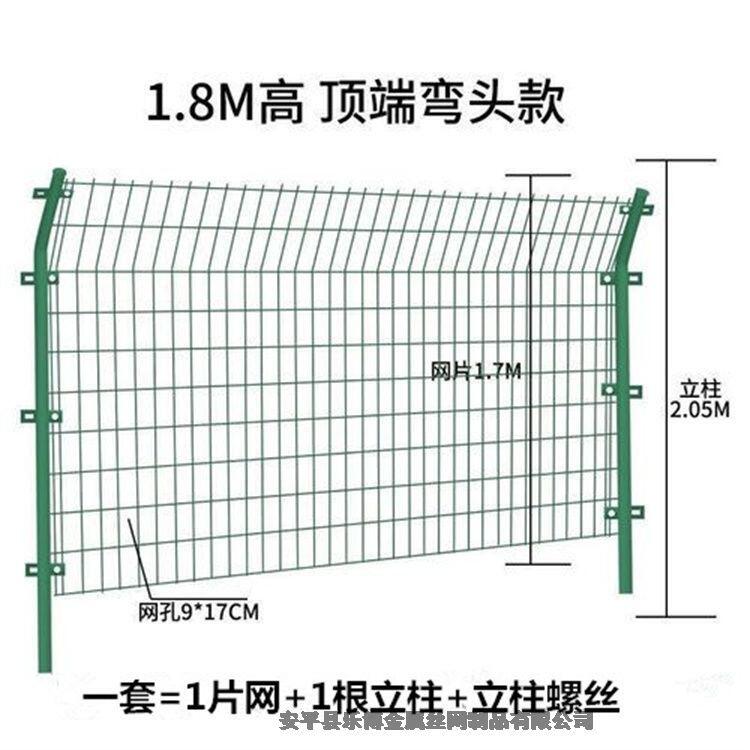 樂博場(chǎng)地圍網(wǎng)運(yùn)動(dòng)場(chǎng)圍欄動(dòng)物園圍網(wǎng)