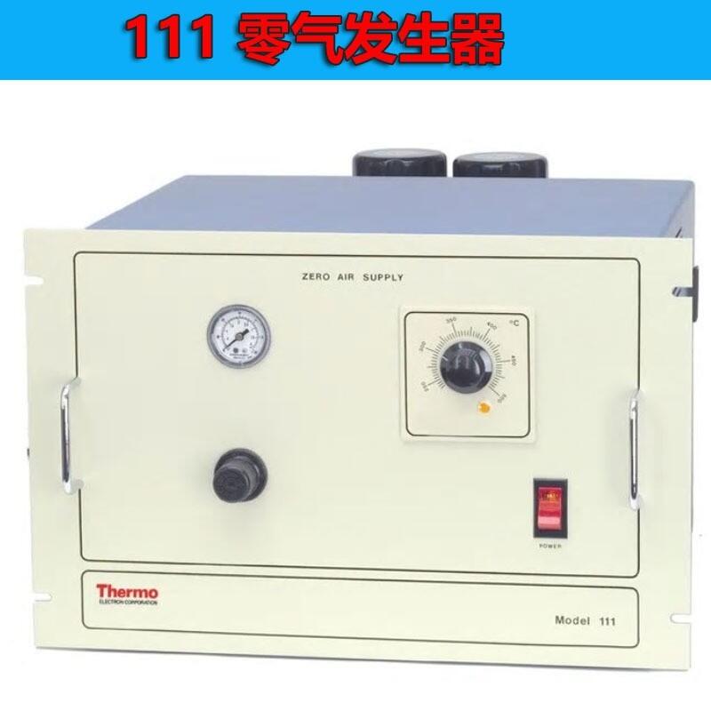 美國熱電賽默飛Model-111型零氣發(fā)生器