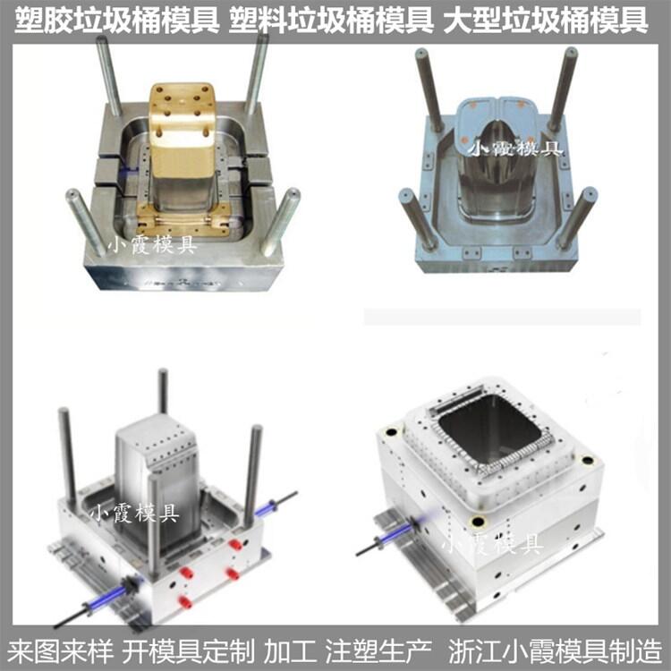 家用果皮箱模具