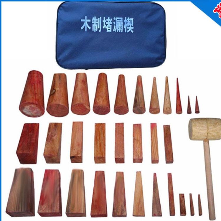 鴻瑞供應(yīng)消防專用器材木質(zhì)堵漏工具 木楔28件套