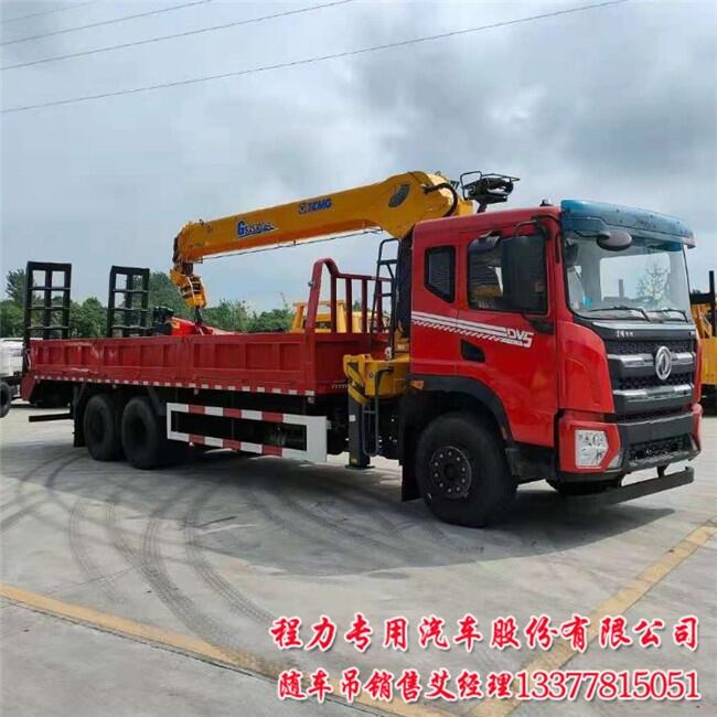 8噸五節(jié)DV5隨車吊東風(fēng)牌EQ5186JSQL6D51型隨車起重運(yùn)輸車