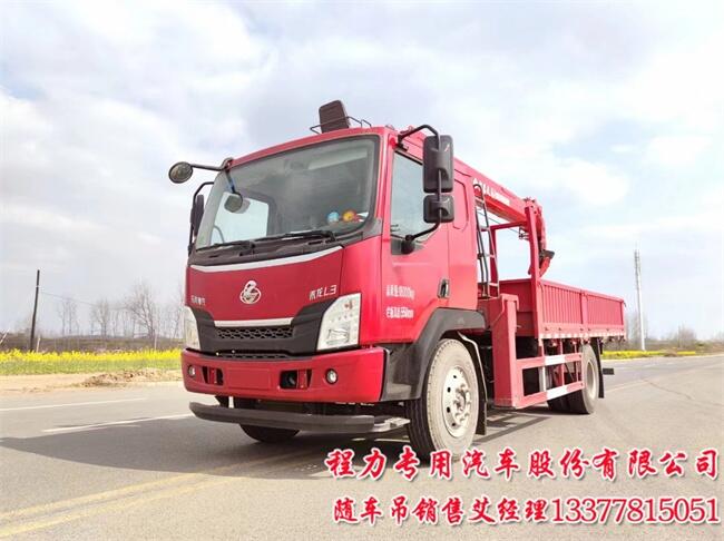 軸距4.5米乘龍縮短橋隨車(chē)吊柳汽乘龍縮短橋隨車(chē)吊