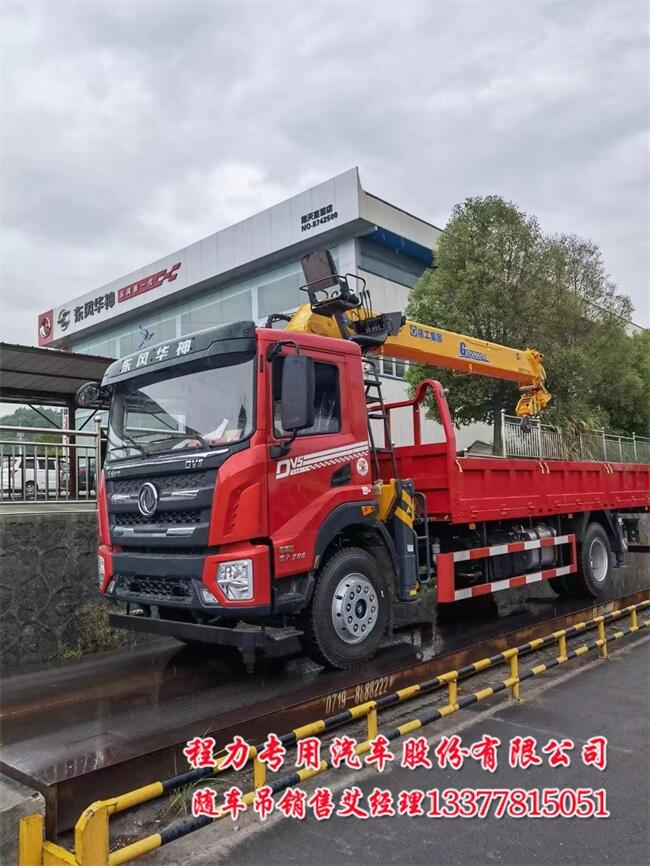 DV5-6.1米隨車吊徐工8噸五節(jié)隨車吊DV5單排隨車吊國(guó)六220馬力六缸