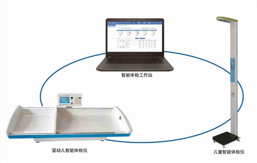 AZX-3M型全功能兒童健康體檢工作站