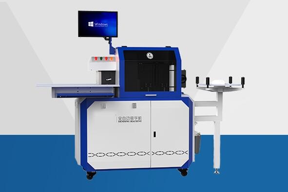 無錫多功能全自動彎字機