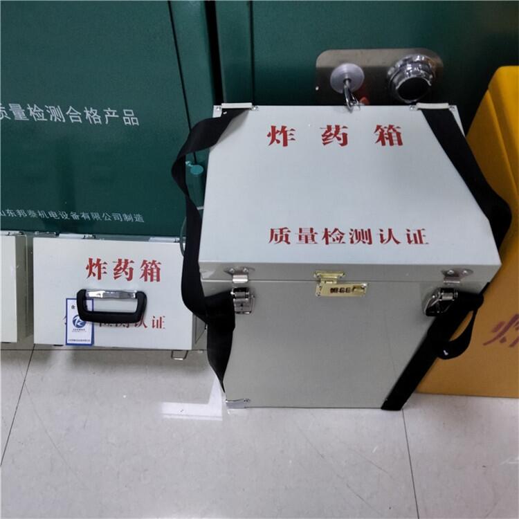 車(chē)載式炸藥箱 礦用防爆火工品箱