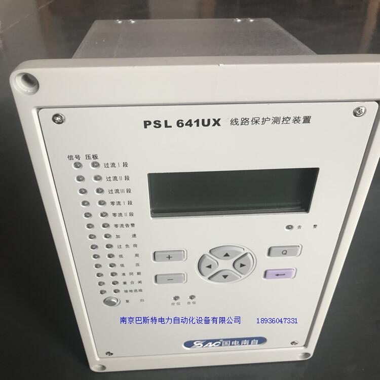 重慶PSM641U電動機(jī)保護(hù)測控裝置接點(diǎn)容量批發(fā)PS640UX裝置