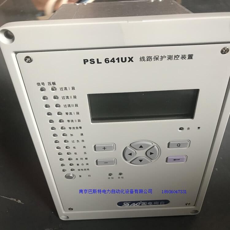 出口psl641ux線路保護測控裝置錫林郭勒線路保護測控裝置變壓器后備保護