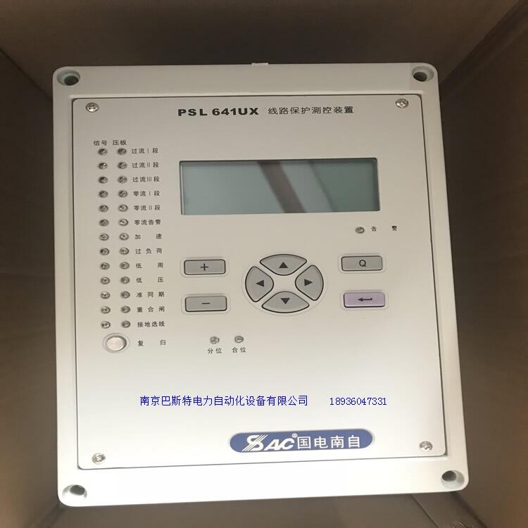 許昌PST642UX變壓器保護(hù)測(cè)控裝置安裝尺寸批發(fā)PS640UX裝置